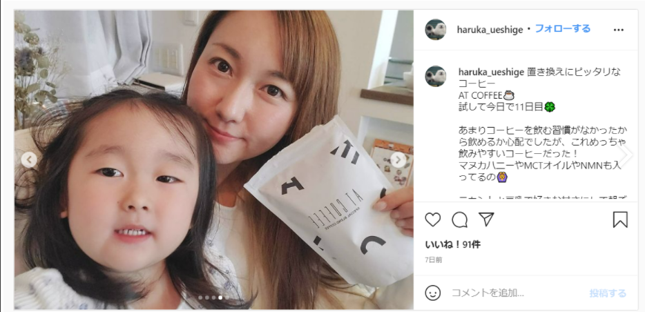 アットコーヒー