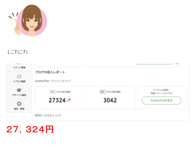 アットコーヒー